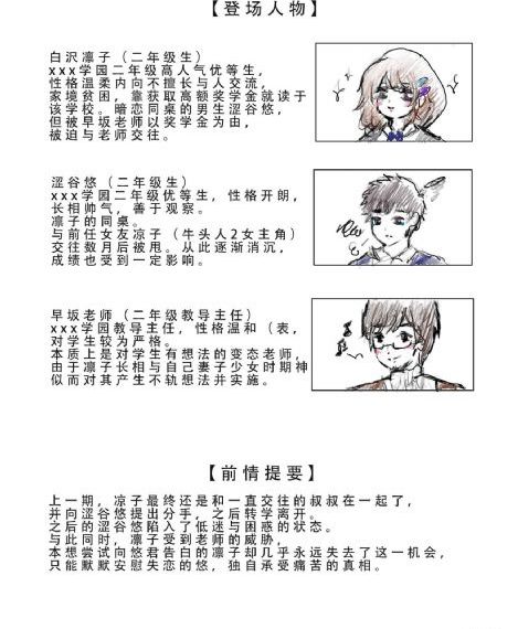 闺蜜离婚指南[第四季]